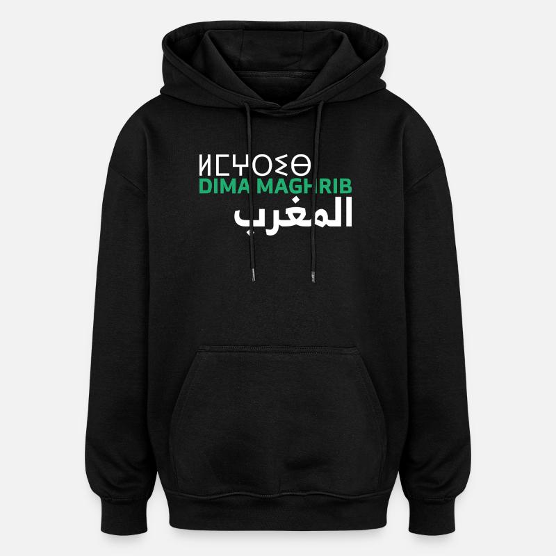 Dima Maghrib Maroc Almaghrib Al-Maghrib Maghreb - Sweat à capuche oversize unisexe - noir