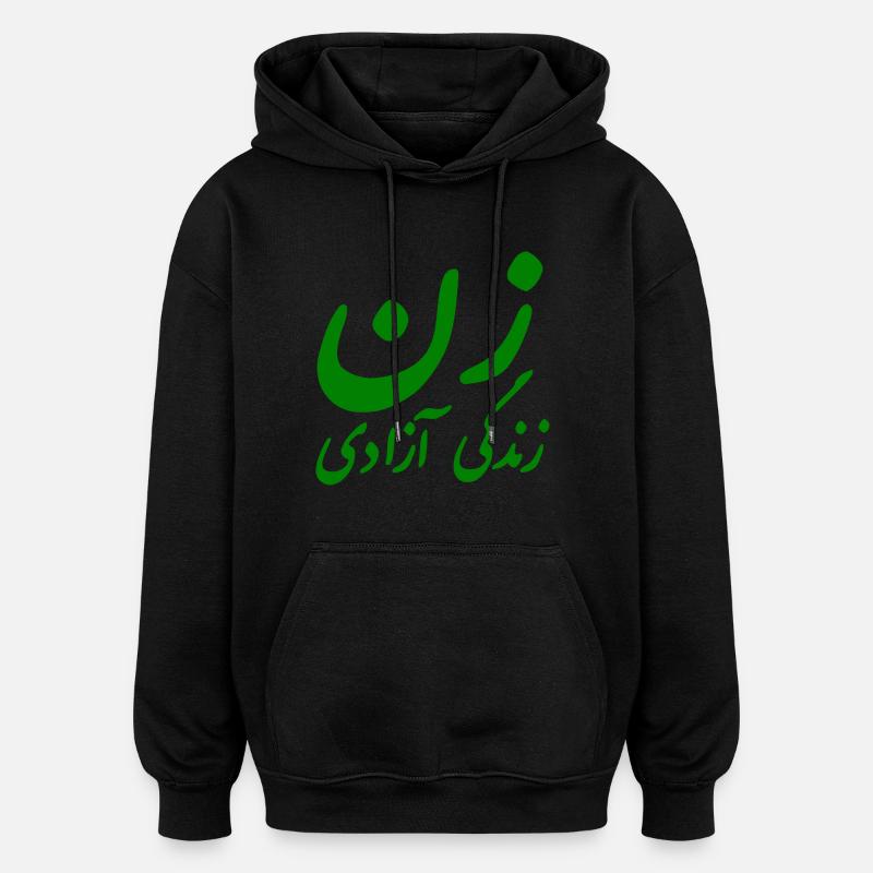 Women life freedom iran - Sweat à capuche oversize unisexe - noir