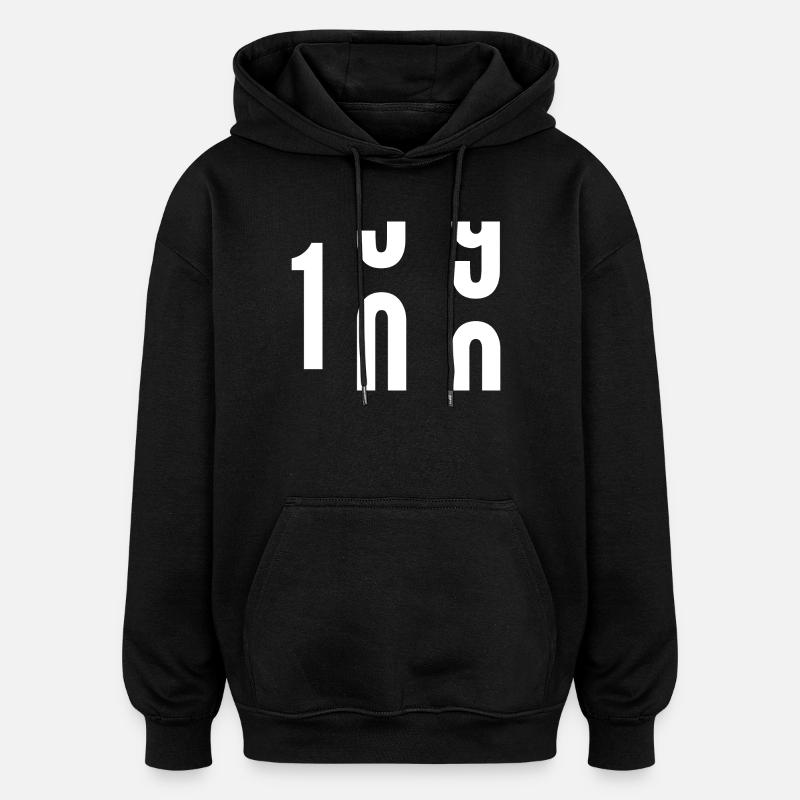 100 ans - Sweat à capuche oversize unisexe - noir