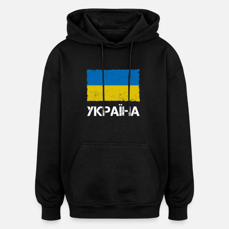 Ukraine Україна flag - Sweat à capuche oversize unisexe - noir