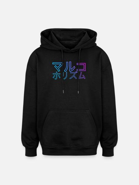 marukohorizumu - Oversized Unisex Hoodie - Schwarz