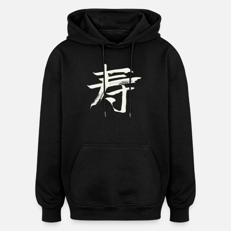 Longévité - Caractère chinois - Sweat à capuche oversize unisexe - noir