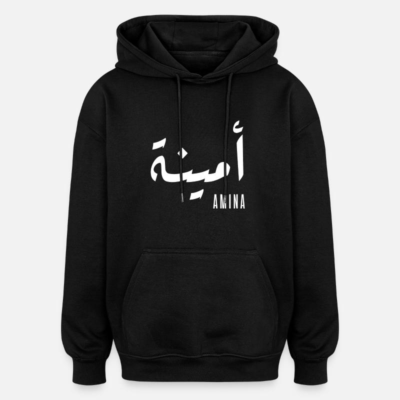 Amina name in Arabic - Oversized Unisex Hoodie - black