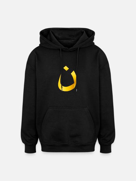 nazarener - Oversized Unisex Hoodie - Schwarz