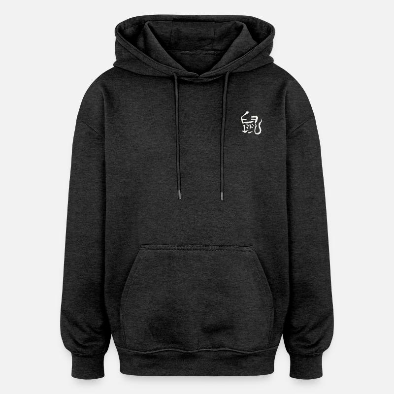 Zodiaque Rat / Chinois - Sweat à capuche oversize unisexe - charbon
