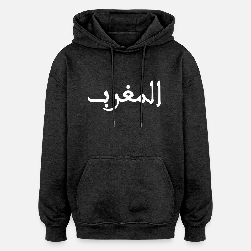 Morocco المغرب - Oversized Unisex Hoodie - charcoal grey