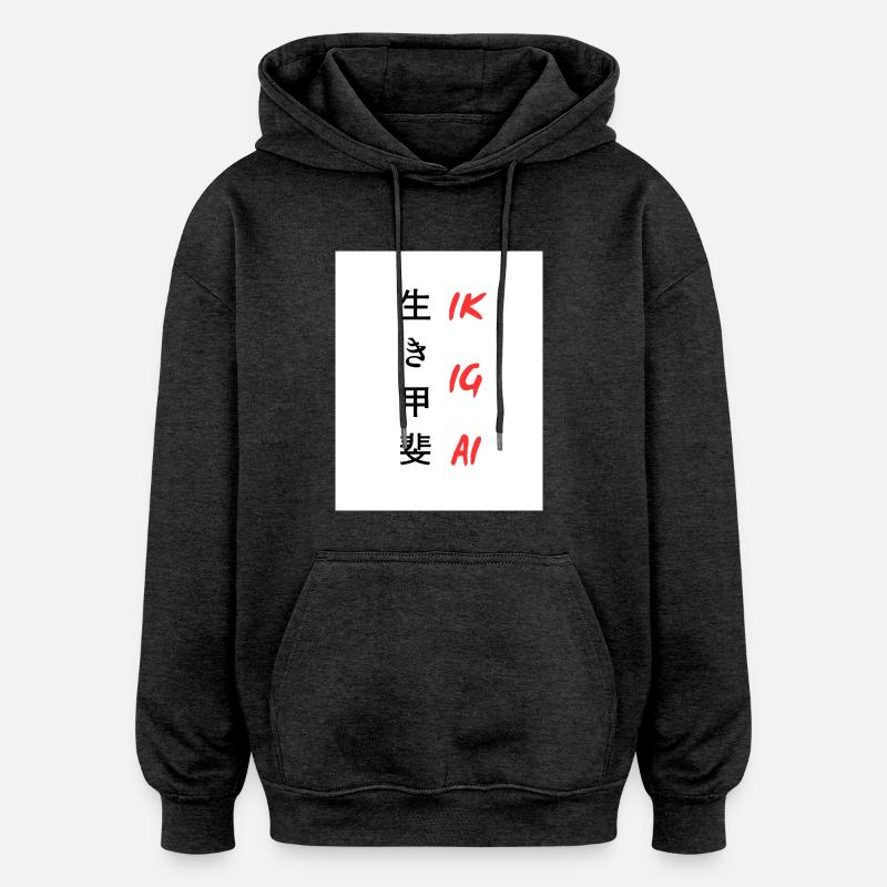 « Ikigai » écrit en japonais - Sweat à capuche oversize unisexe - charbon