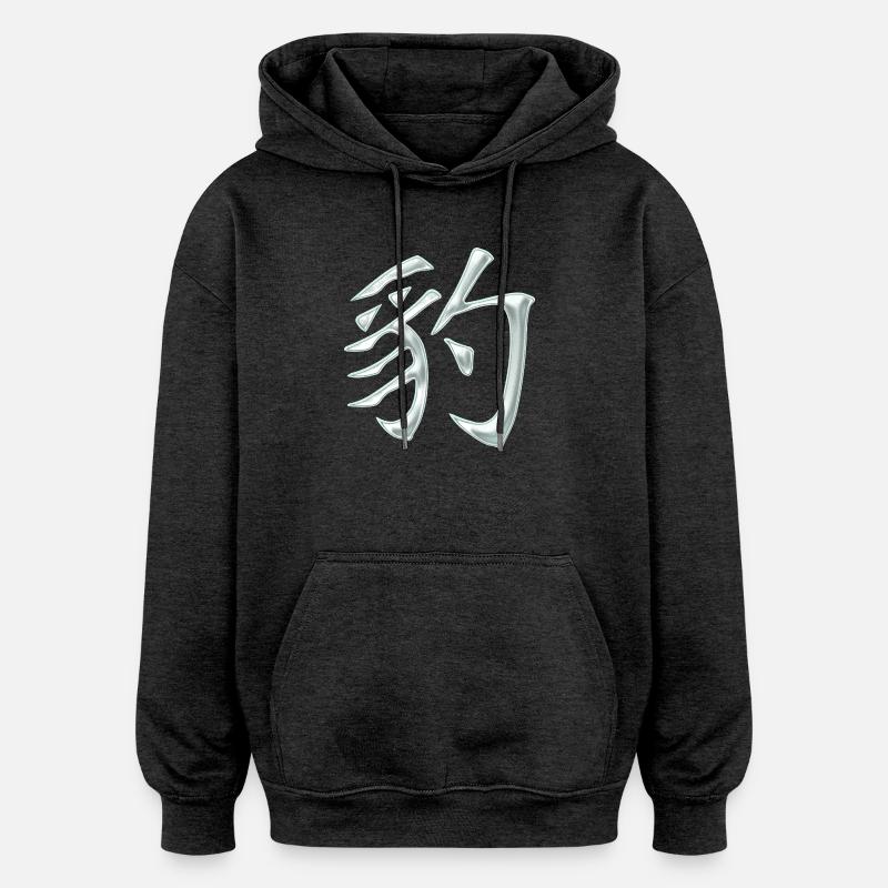 Panthère / Léopard (personnage japonais) - Sweat à capuche oversize unisexe - charbon