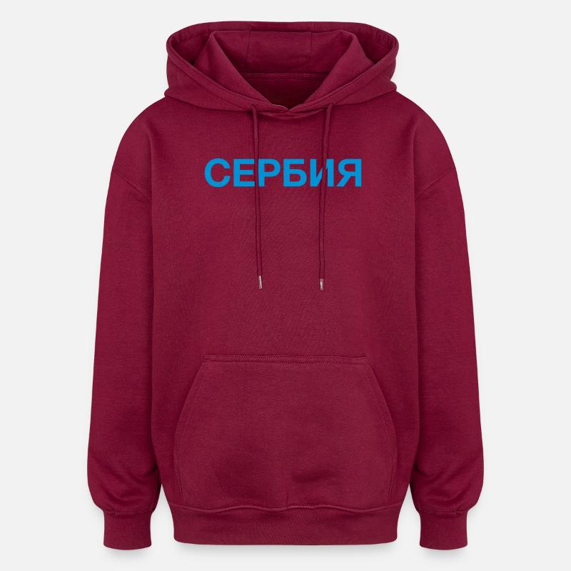 SERBIEN Team Serbisch Kyrillisch - Oversized Unisex Hoodie - Burgunderrot