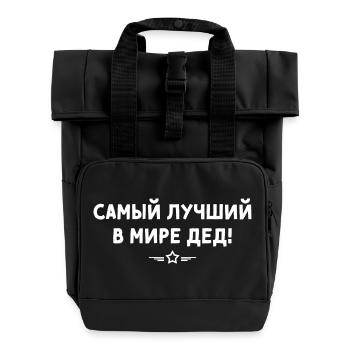 Meilleur grand-père du monde rengaine en Russe Russie - Sac à dos Roll Top à deux anses - noir - Devant