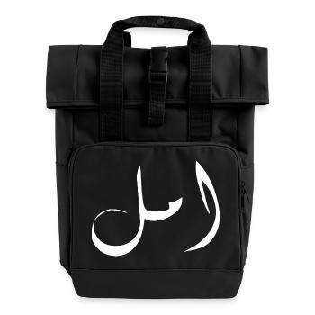 Amal auf Arabisch - Hope - Rolltop Rucksack mit zwei Griffen - Schwarz - Vorne
