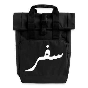 Safar in Arabic - travel - Roll Top Backpack with Two Handles - black - Front