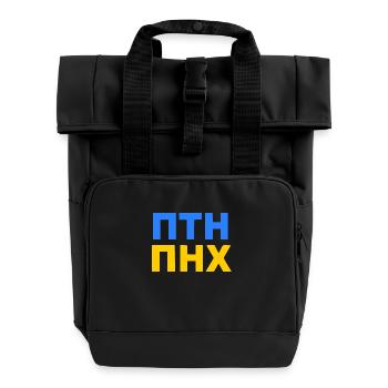 ПТН ПНХ - FCK PTN auf russisch und ukrainisch - Rolltop Rucksack mit zwei Griffen - Schwarz - Vorne