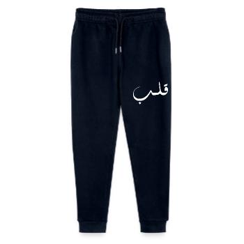 Qalb in Arabic - heart - Stanley/Stella Mini Mover Teen Organic Jogging Trousers  - navy - Front