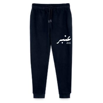Bernsteinname auf Arabisch - Stanley/Stella Teenager Bio Jogginghose Mini Mover  - Navy - Vorne
