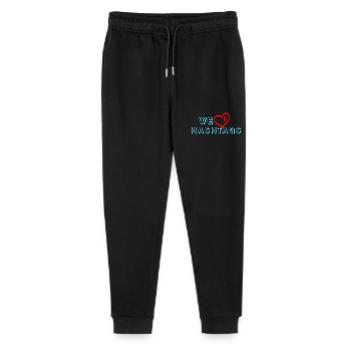 We love hashtags - Nous aimons les hashtags sur Internet - Pantalon de jogging bio Mini Mover Stanley/Stella Ado  - noir - Devant