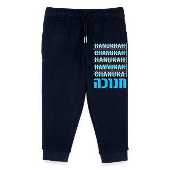 Hanoukka Hanoukka Hanoucca - Pantalon de jogging enfant bio Stanley/Stella - marine - Devant