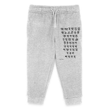 Bengalische Abugida (schwarz) - Kinder Organic Jogginghose Mini Mover von Stanley/Stella - Grau meliert - Vorne