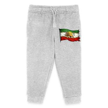 Persia Iran Flag - Kids Organic Sweatpants by Stanley/Stella - heather grey - Front