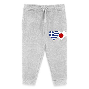 Greece Japan Flag Heart - Kids Organic Sweatpants by Stanley/Stella - heather grey - Front