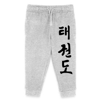 Taekwondo coréen écrit noir ombre schrif - Pantalon de jogging enfant bio Stanley/Stella - gris chiné - Devant
