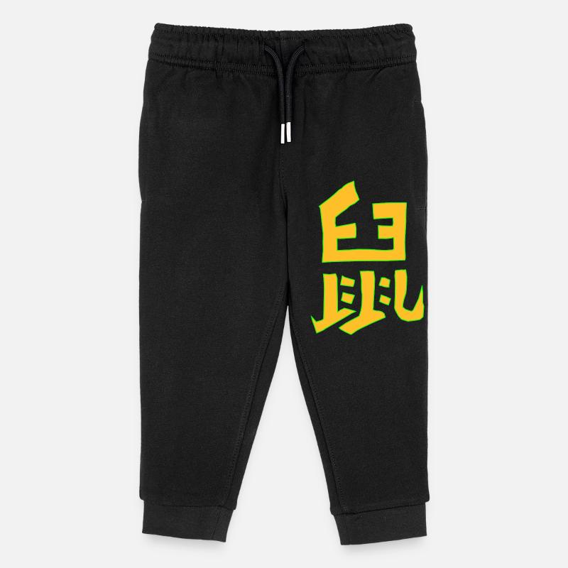 Rat - Caractère chinois - VECTEUR - Pantalon de jogging enfant bio Stanley/Stella - noir