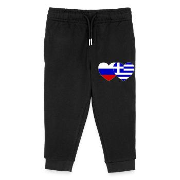 Russia Greece Flag Heart - Kids Organic Sweatpants by Stanley/Stella - black - Front