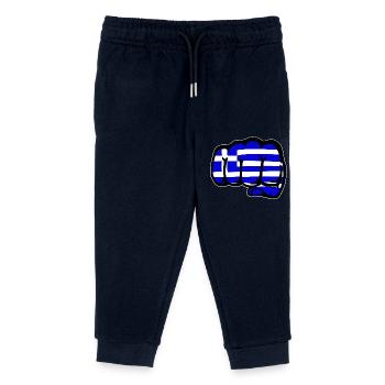 Greece Flag Hand Fist - Kids Organic Sweatpants by Stanley/Stella - navy - Front