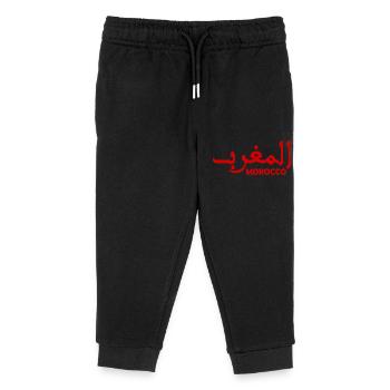 Maroc - Pantalon de jogging enfant bio Stanley/Stella - noir - Devant