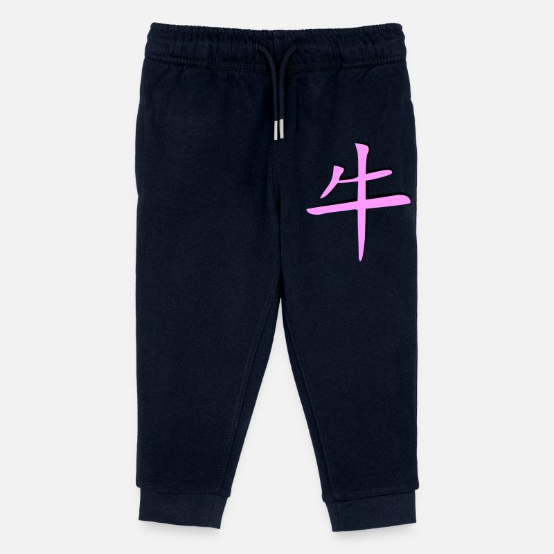 Büffel_3d - Kanji - Kids Organic Sweatpants by Stanley/Stella - navy