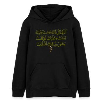 Ramadan Mubarak - Teenager Organic Hoodie Mini Cruiser von Stanley/Stella - Schwarz - Vorne - AI Model Teenager Male light (155cm)