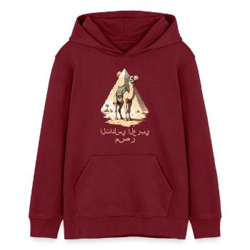 Arabisches Taxi - Teenager Organic Hoodie Mini Cruiser von Stanley/Stella - Burgunderrot - Vorne - AI Model Teenager Male dark (155cm)