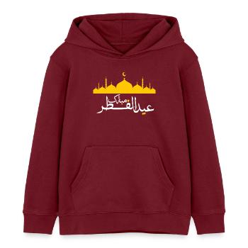 Islam Eid Mubarak - Kids Organic Hoodie by Stanley/Stella - burgundy - Front - AI Model Kid Female (0cm)