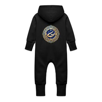Ramadan Gift Eid Mubarak Islam Allah Muslim - Baby Organic Sweat Overalls With Hood - black - Back