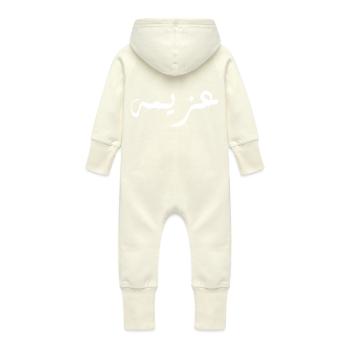 Azima en arabe - détermination - Grenouillère à capuche bio en molleton Bébé - vanille - Dos