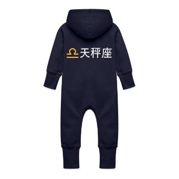 Signe chinois du zodiaque: Libra - Grenouillère à capuche bio en molleton Bébé - marine - Dos