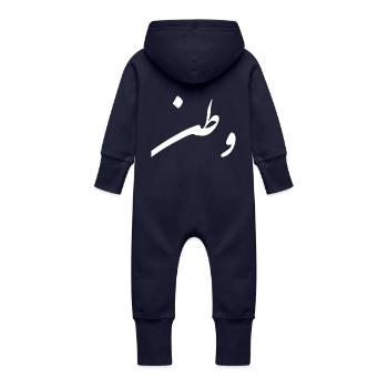 Watan; Mon pays - Grenouillère à capuche bio en molleton Bébé - marine - Dos