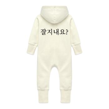 Comment ça va ? - Grenouillère à capuche bio en molleton Bébé - vanille - Dos