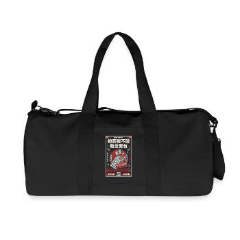 Trading Card Booster Pack Ripping - Recycled Canvas Sports Bag by Stanley/Stella - black - Front