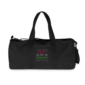 Merry Geekmas  - Sac de sport en toile recyclée Stanley/Stella - noir - Devant