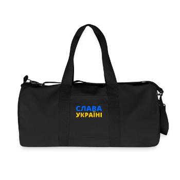 Slava ukraini - Sac de sport en toile recyclée Stanley/Stella - noir - Devant