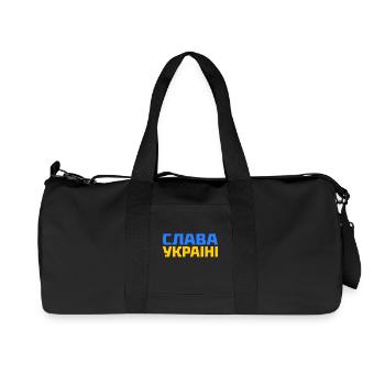 Slava ukraini - Recycled Canvas Sports Bag by Stanley/Stella - black - Front