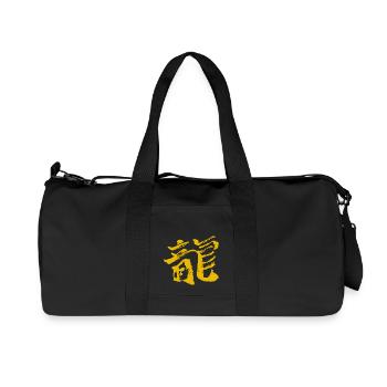 Dragon (Japanese character) Calligraphy - Recycled Canvas Sports Bag by Stanley/Stella - black - Front