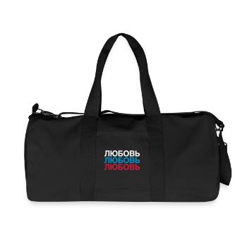 LOVE Russia Cyrillic - Recycled Canvas Sports Bag by Stanley/Stella - black - Front