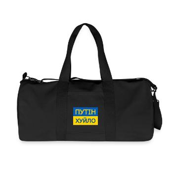 putin khuylo - Recycled Canvas Sports Bag by Stanley/Stella - black - Front