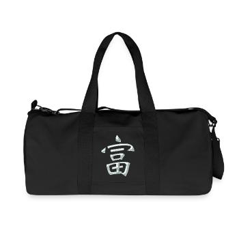 Wealth/ Prosperity (Japanese) characters - Recycled Canvas Sports Bag by Stanley/Stella - black - Front
