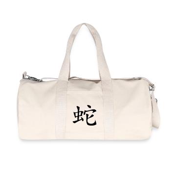 Snake - Asian Zodiac Sign - Sac de sport en toile recyclée Stanley/Stella - blanc naturel - Devant