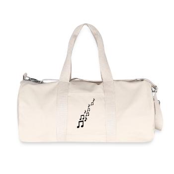 musicnoten___f1 - Recycelte Canvas-Sporttasche von Stanley/Stella - Naturweiß - Vorne