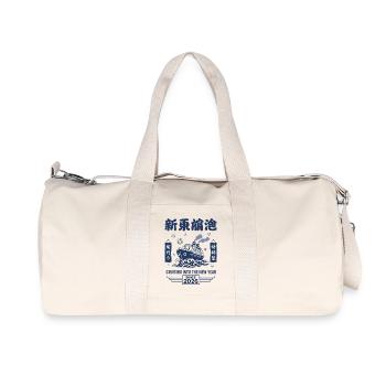 Cruising Into The New Year Since 2026 - Recycled Canvas Sports Bag by Stanley/Stella - natural - Front