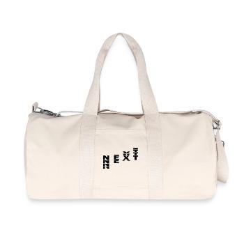 NEXT - Recycled Canvas Sports Bag by Stanley/Stella - natural - Front